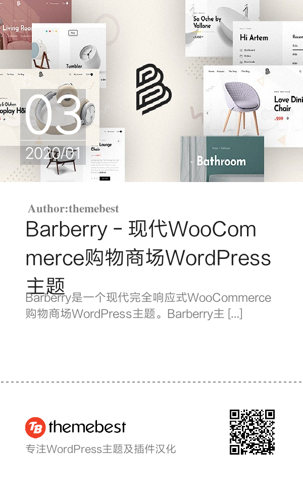 Barberry - 现代WooCommerce购物商场WordPress主题